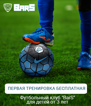 Первая тренировка бесплатная Первая тренировка бесплатная
