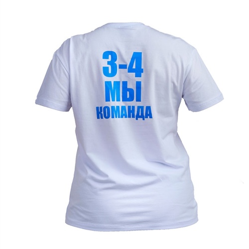 поддержать свою команду майкой болельщика